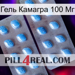 Гель Камагра 100 Мг viagra4